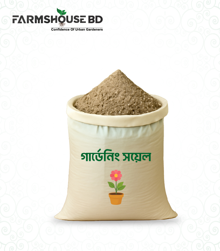 Gardening Soil Garden Soil - Image 1