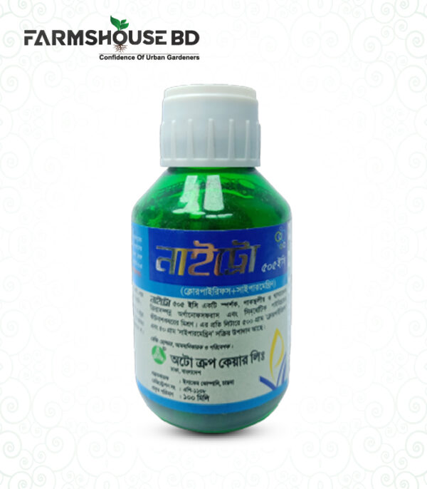 নাইট্রো